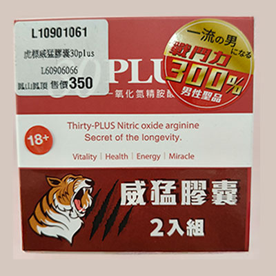 高品質情趣玩具按摩棒